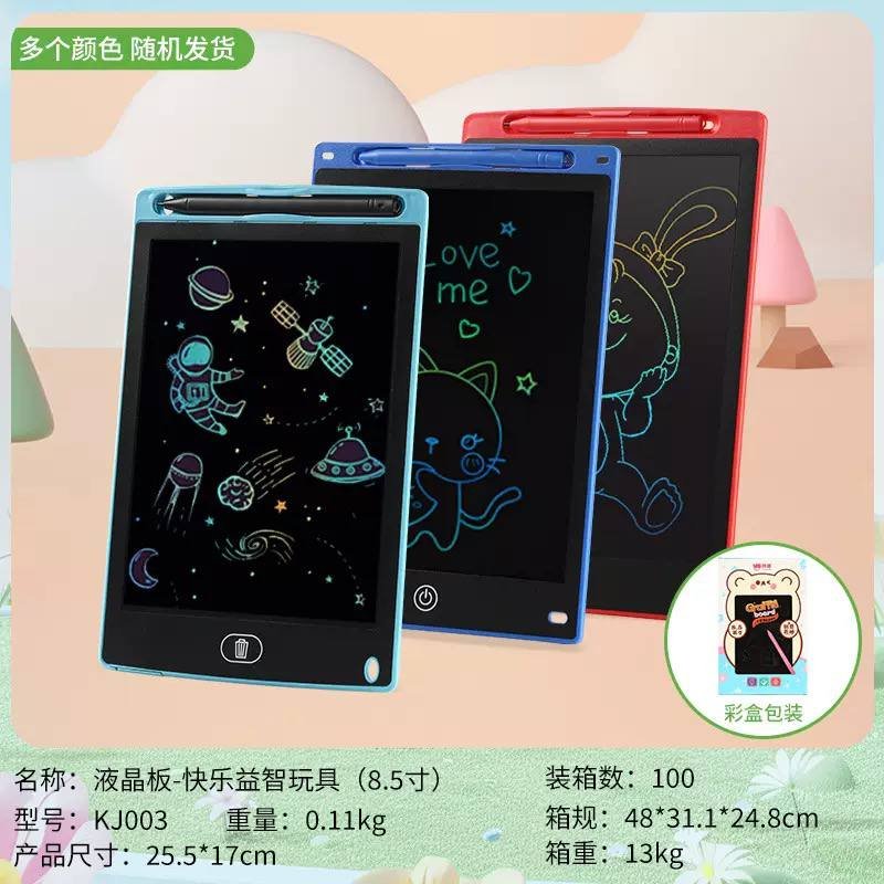 WRITING PAD (8.5 INCHES)