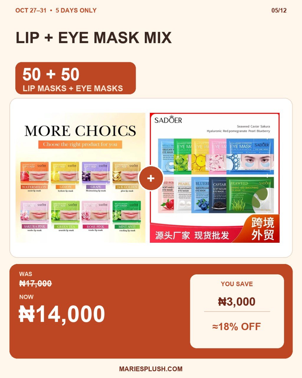 100 LIP & EYE MASK MIX