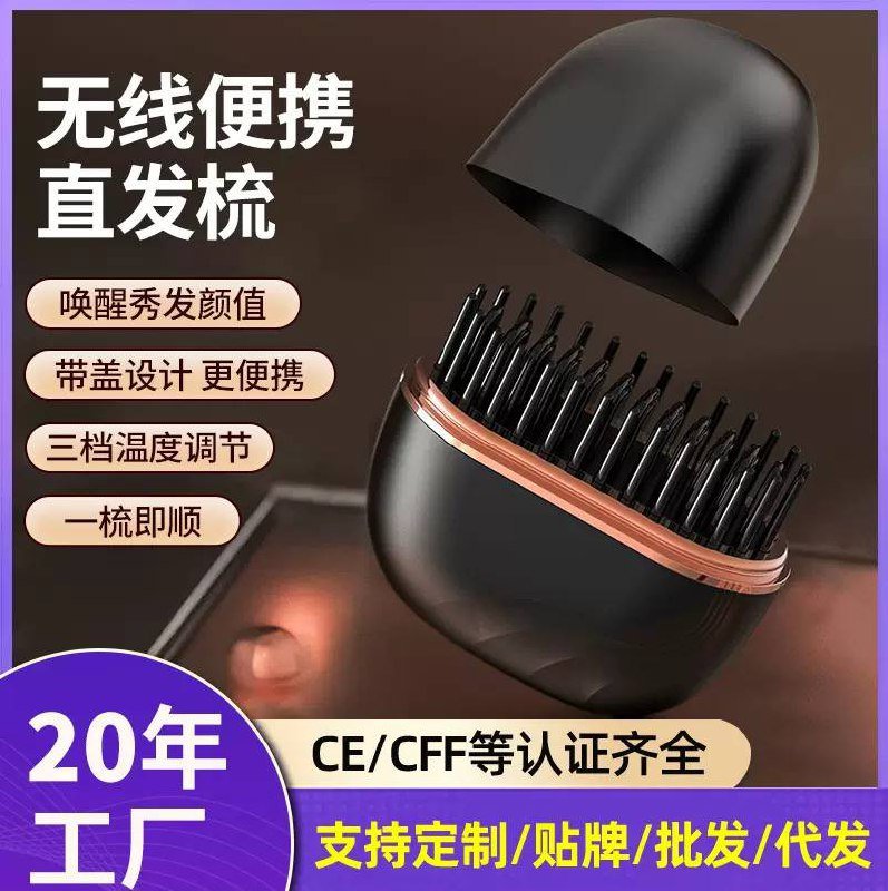 WIRELESS HAIR STRAIGHTNER